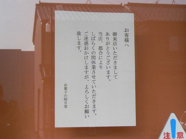 P1070062-2048.jpg