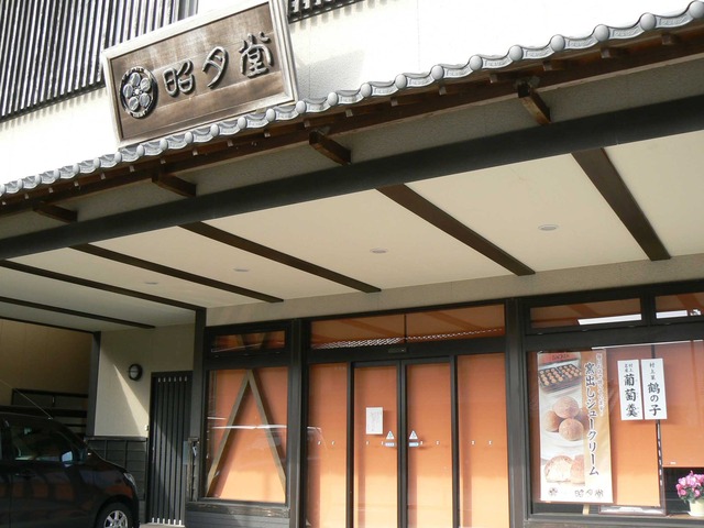 P1070063-2048.jpg