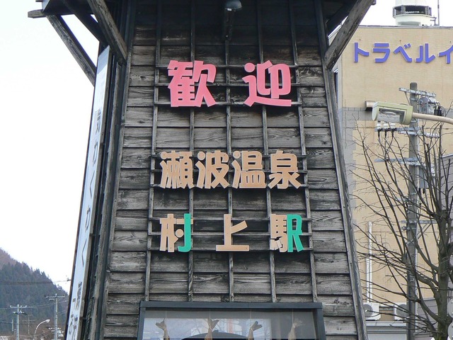 P1070064-2048.jpg