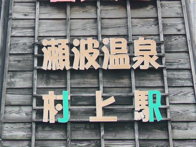 P1070065-2048.jpg