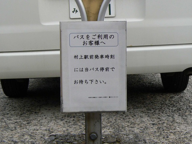 P1070068-2048.jpg