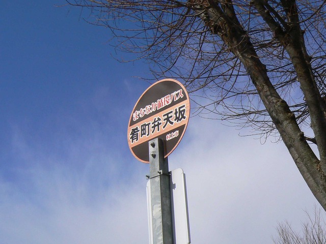 P1070168-2048.jpg