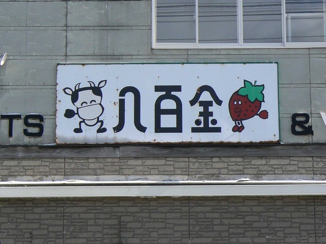 P1070180-2048.jpg