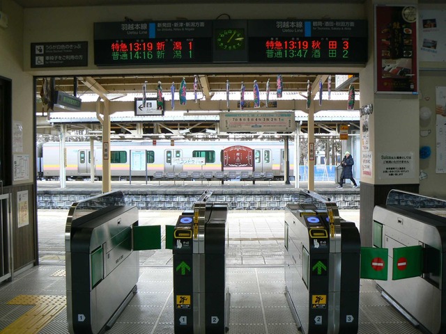 P1070184-2048.jpg