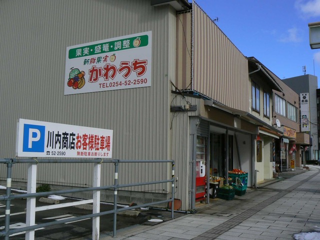 P1070186-2048.jpg
