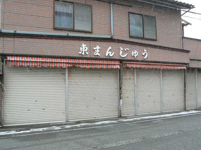 P1070194-2048.jpg