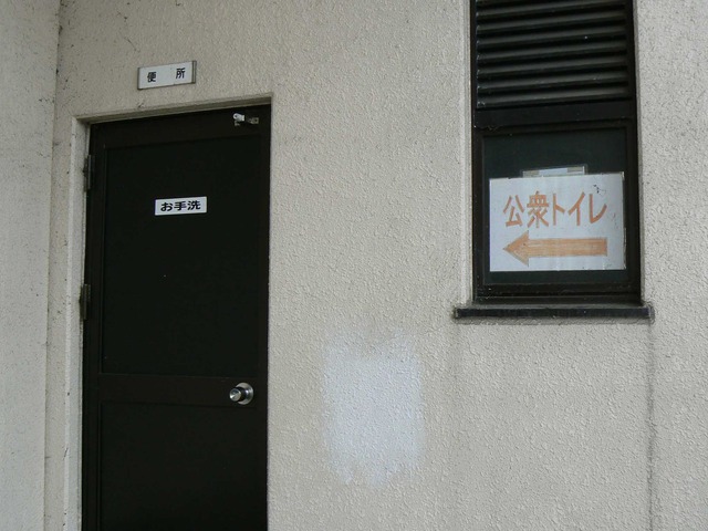 P1070196-2048.jpg