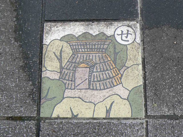 P1070238-2048.jpg