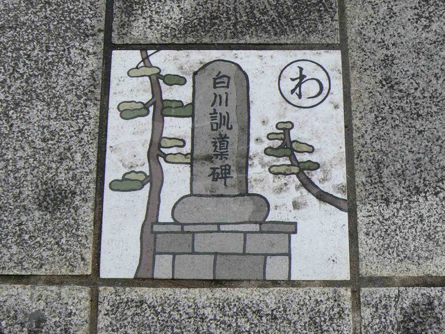 P1070240-2048.jpg