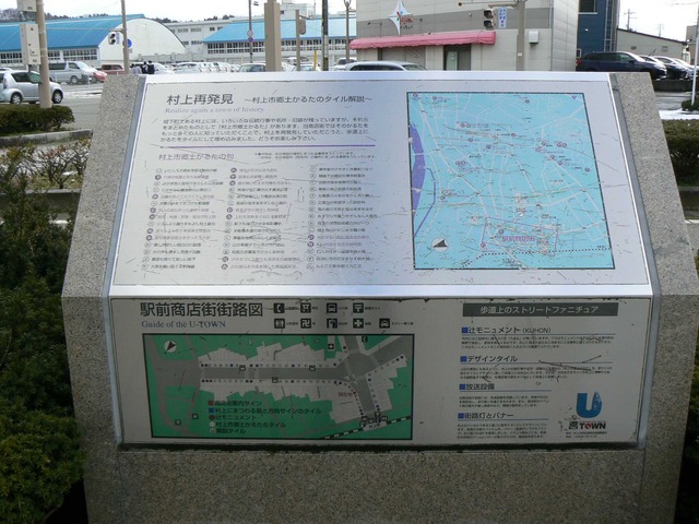 P1070246-2048.jpg