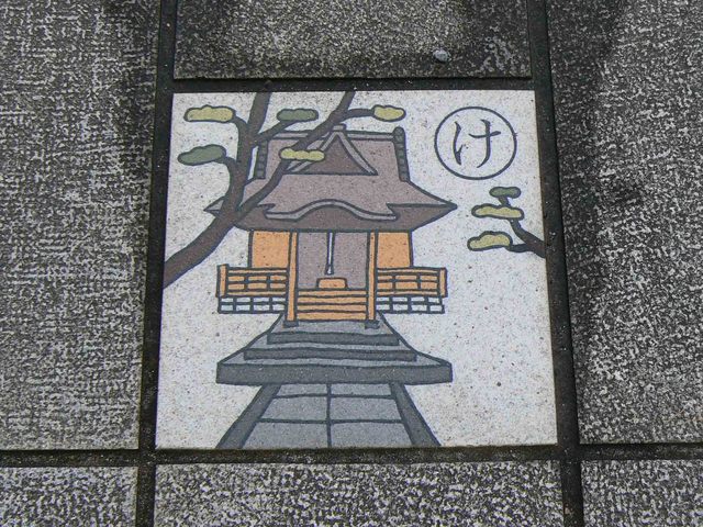 P1070262-2048.jpg