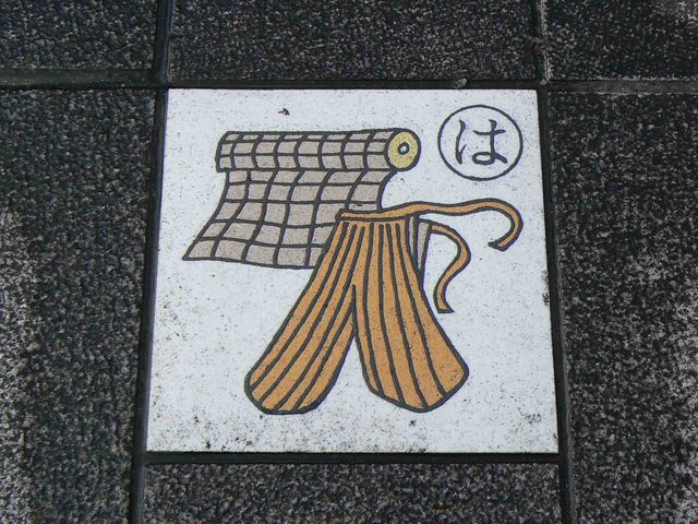 P1070264-2048.jpg