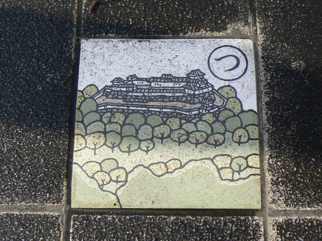 P1070268-2048.jpg