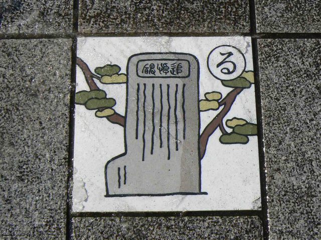 P1070272-2048.jpg