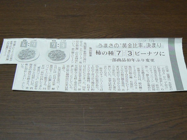 P1070511-2048.jpg