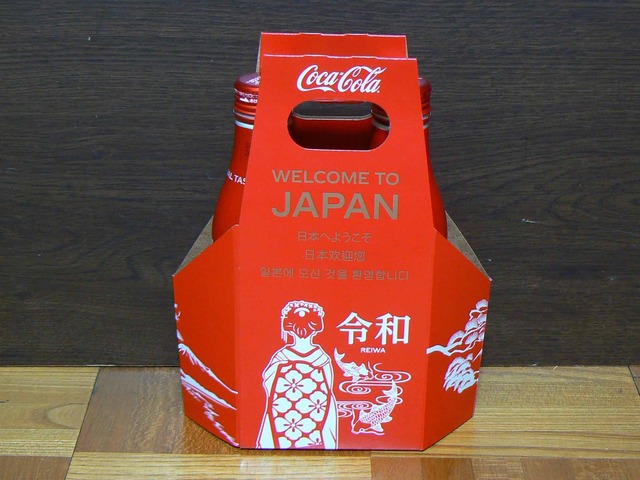 P1070525-2048.jpg