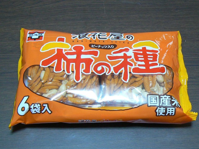 P1070744-2048.jpg