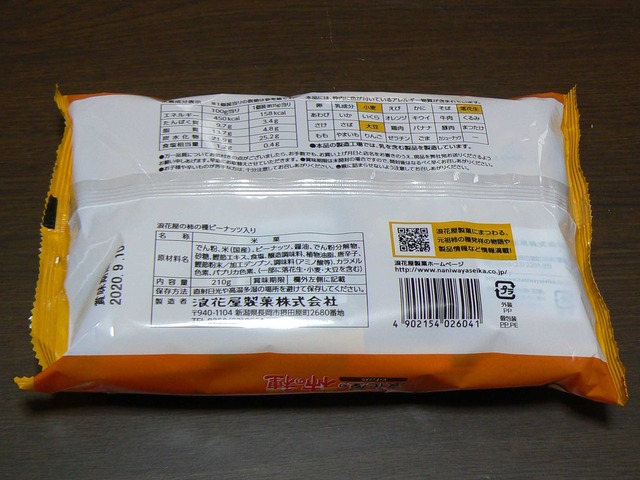 P1070745-2048.jpg