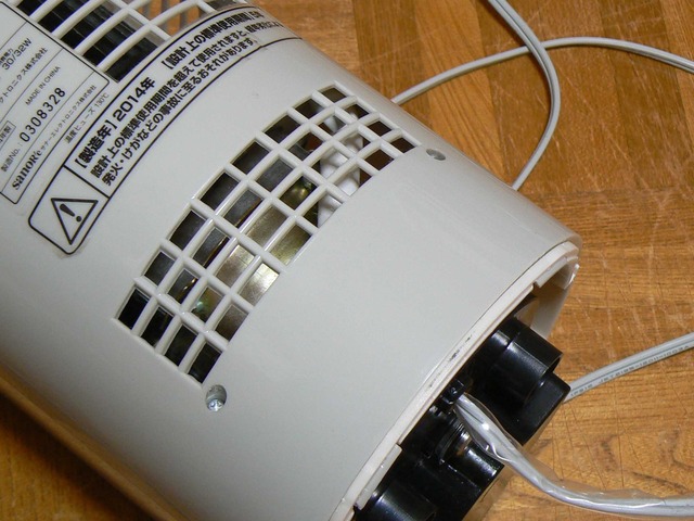 P1070960-2048.jpg