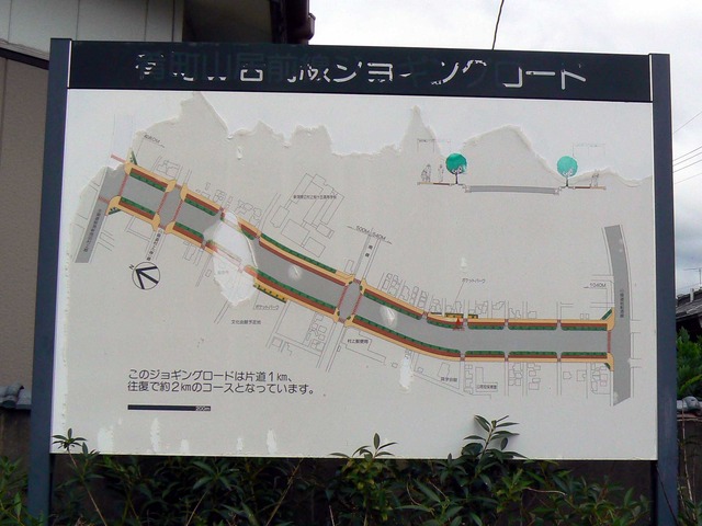 P1080050-2048.jpg