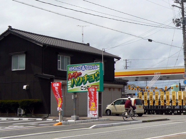 P1080058-2048.jpg