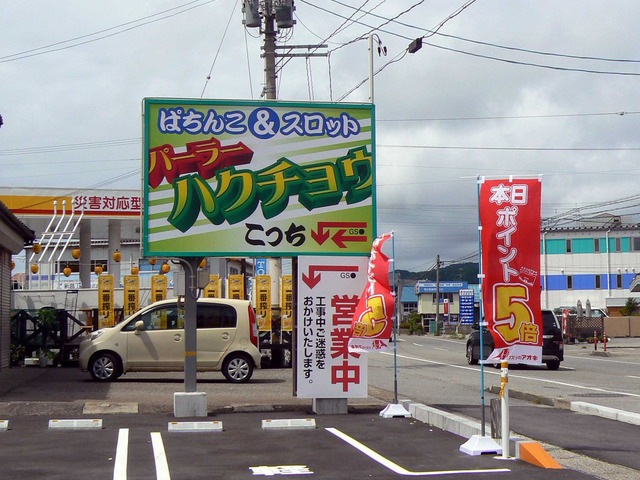 P1080060-2048.jpg
