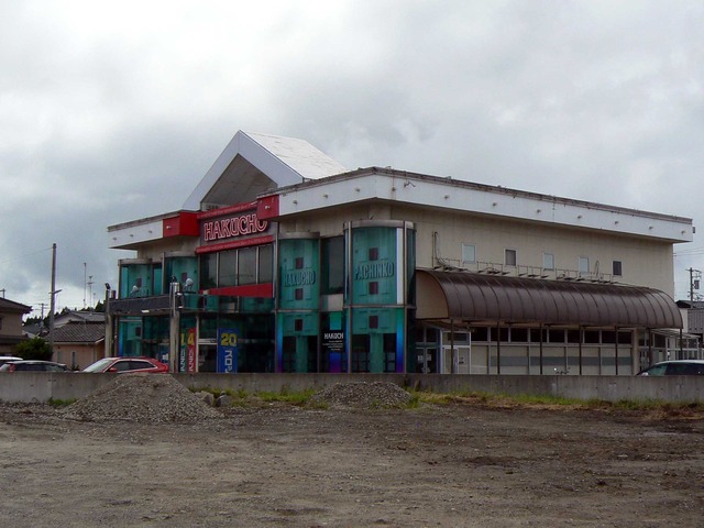 P1080062-2048.jpg