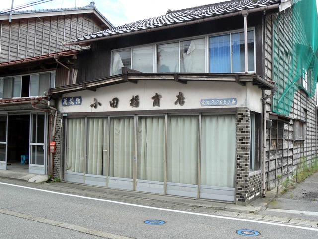 P1080074-2048.jpg