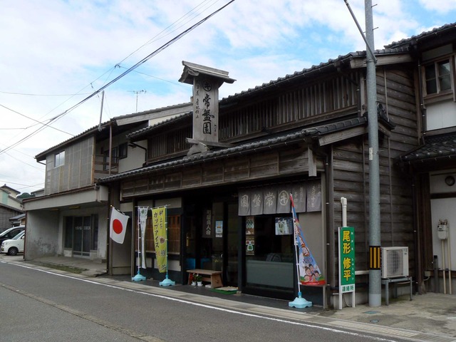 P1080075-2048.jpg