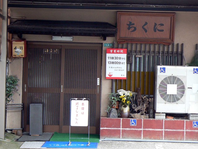 P1080099-2048.jpg
