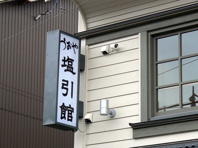 P1080106-2048.jpg