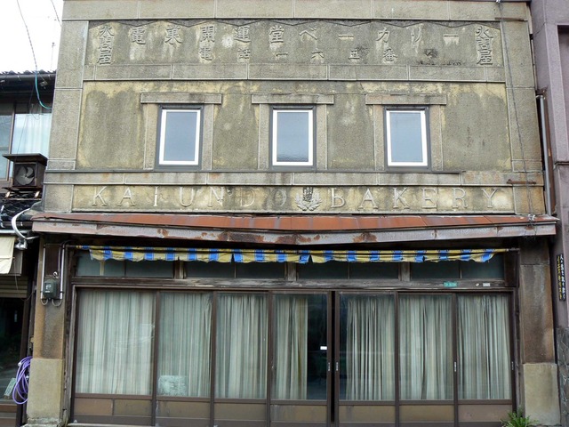 P1080109-2048.jpg