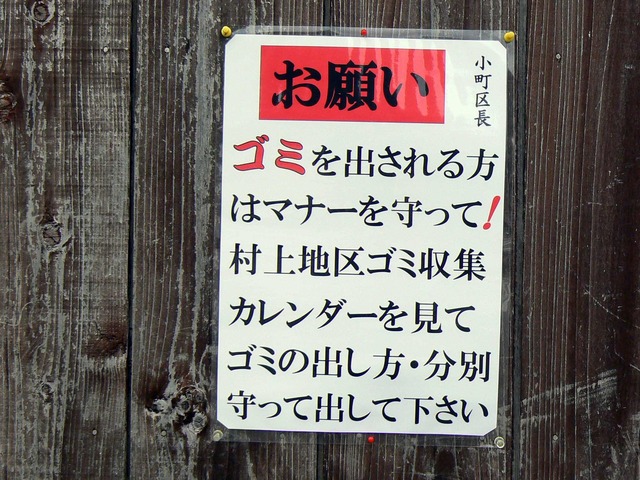 P1080111-2048.jpg