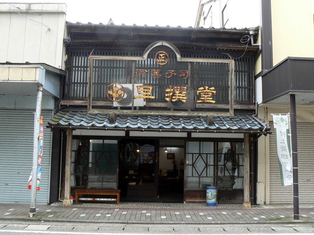 P1080117-2048.jpg