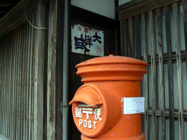 P1080120-2048.jpg