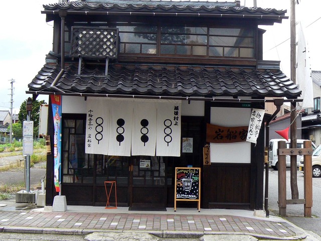 P1080124-2048.jpg