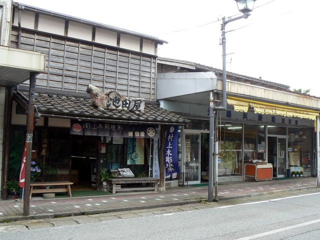 P1080127-2048.jpg