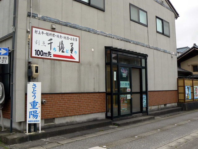 P1080134-2048.jpg