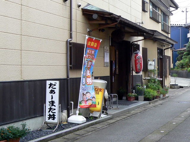 P1080136-2048.jpg