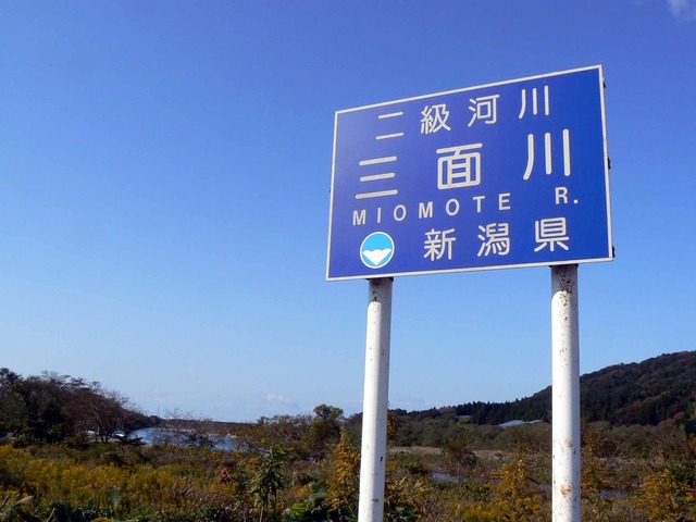 P1090020-2048.jpg
