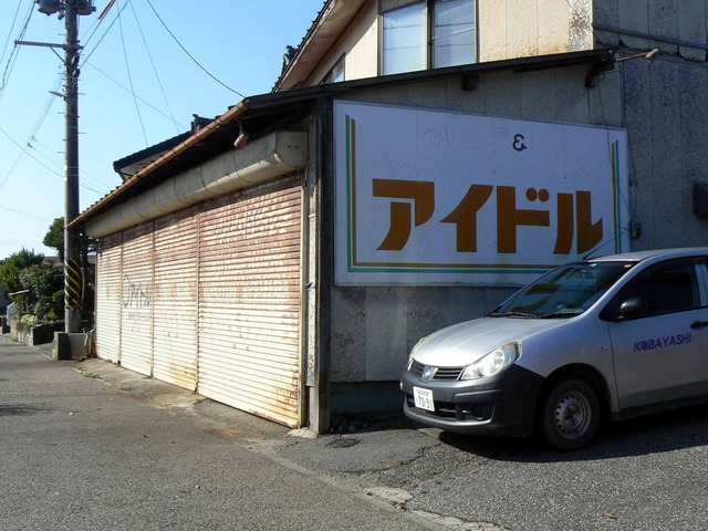P1090044-2048.jpg