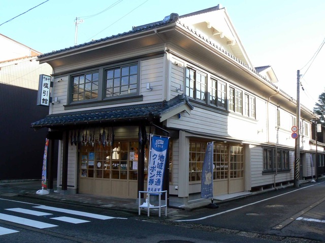 P1090734-2048.jpg