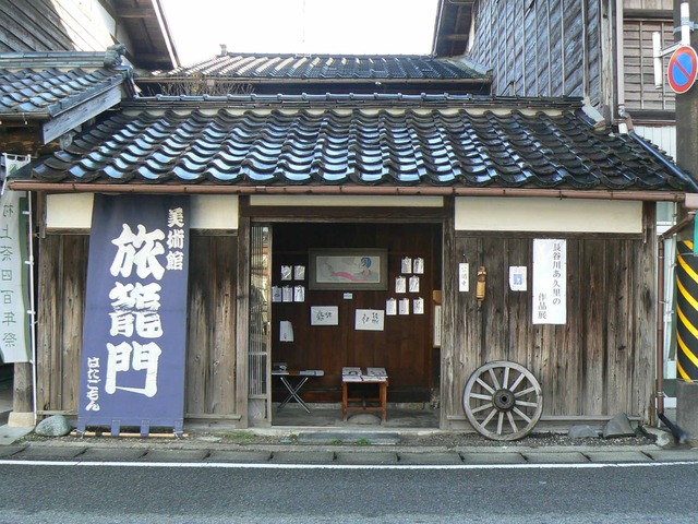 P1090736-2048.jpg