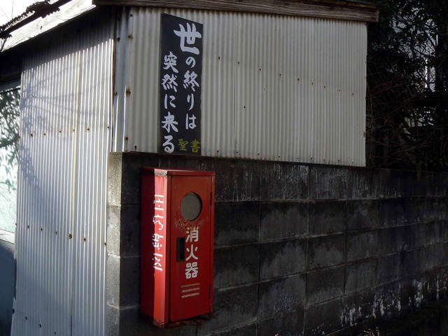 P1090768-2048.jpg