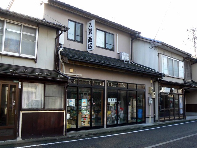 P1090780-2048.jpg