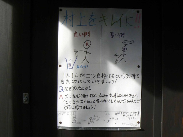 P1090790-2048.jpg