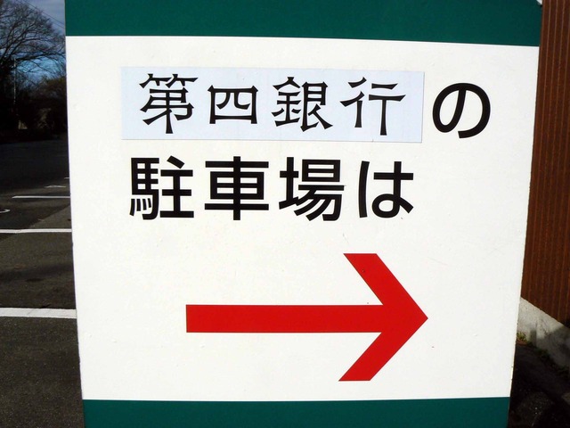 P1090796-2048.jpg