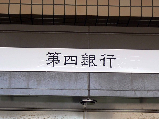 P1090797-2048.jpg