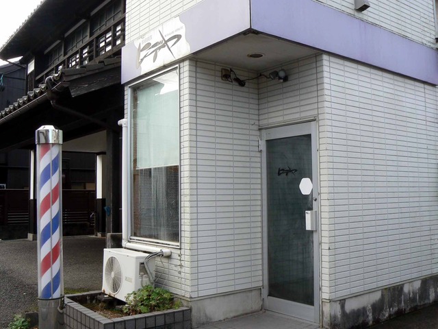 P1090807-2048.jpg