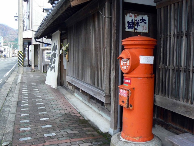 P1090813-2048.jpg